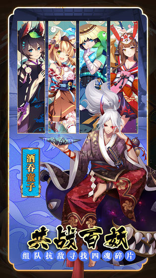 百鬼物语正版