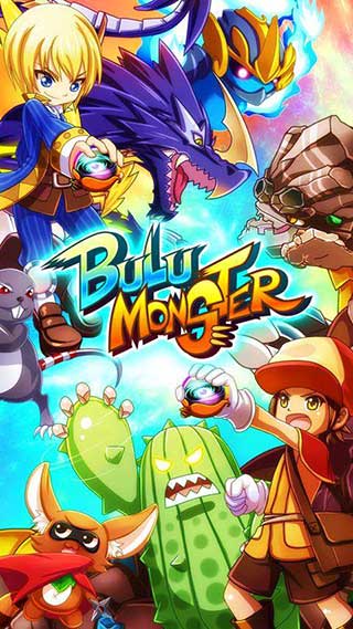 布鲁怪兽最新版