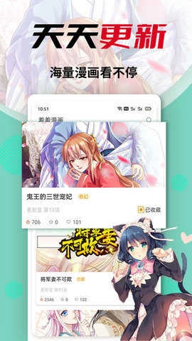 81漫画免费下拉式