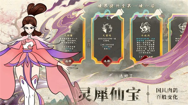 出击吧师兄最新版