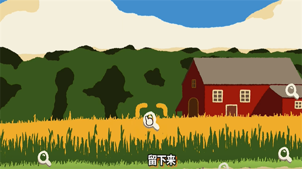 斗虫公园免费安装