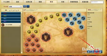 S5赛季攻略：如何轻松增加与重命名LOL符文页 4