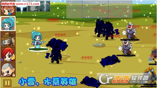 仙侠防御加强版