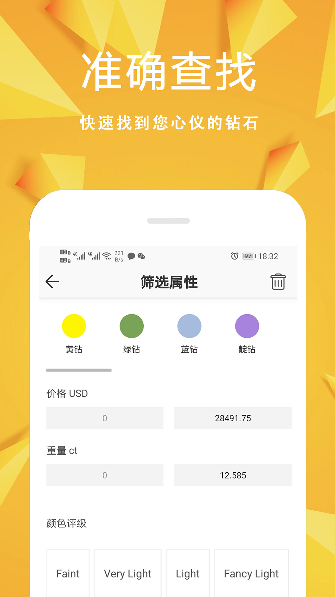 日钻
