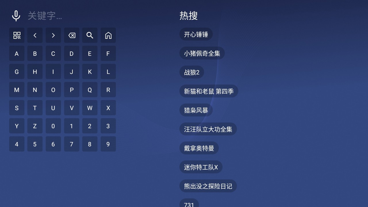 天堂影院TV官方下载