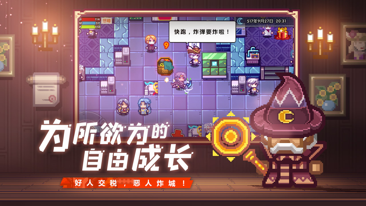 伊洛纳手游修改版