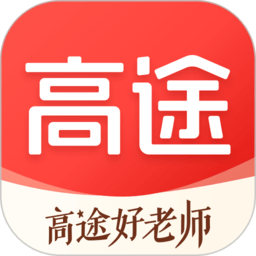 高途雅思app官方版
