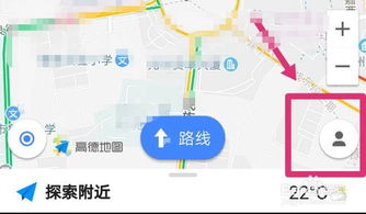 高德地图怎样设置离线导航功能？ 1