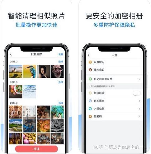 给手机相册上锁，安全保护你的照片与视频隐私 2