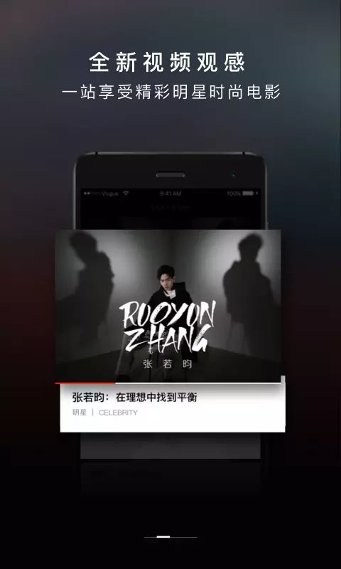 轻松学会！iPhone用户必备：一键下载VOGUE MINI指南 1