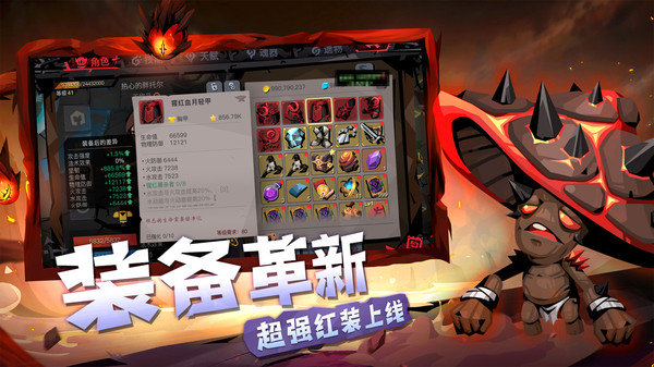 贪婪洞窟2上帝模式版