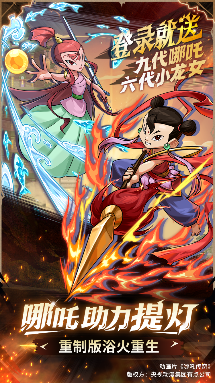 提灯与地下城折扣版