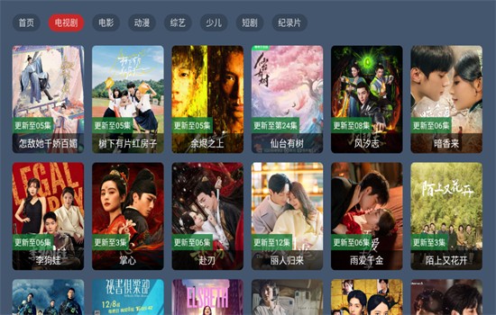 优优兔TV免费版