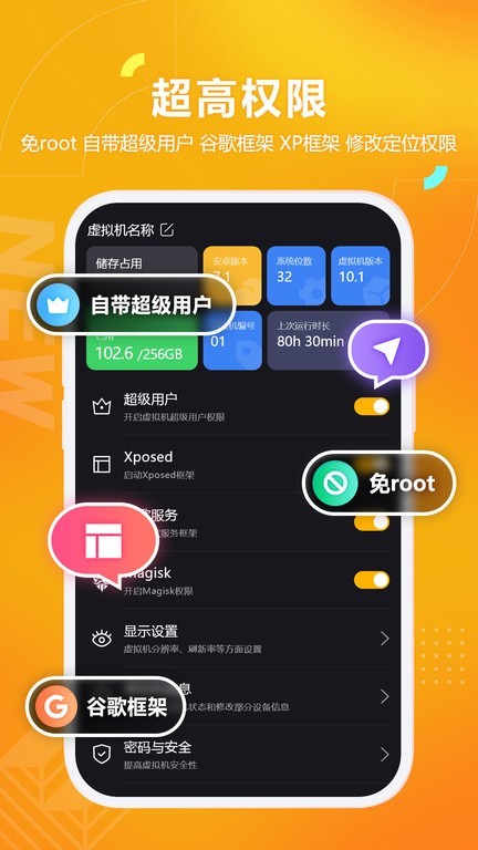 黑猫盒子老版本