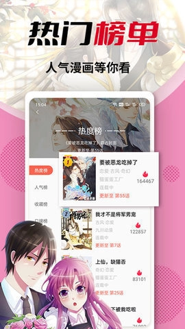 81漫画免费下拉式 1
