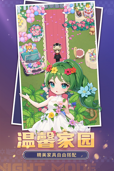 推理学院游戏登录版