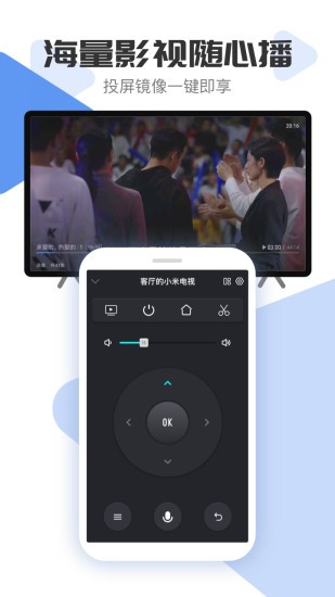 电视超人最新版