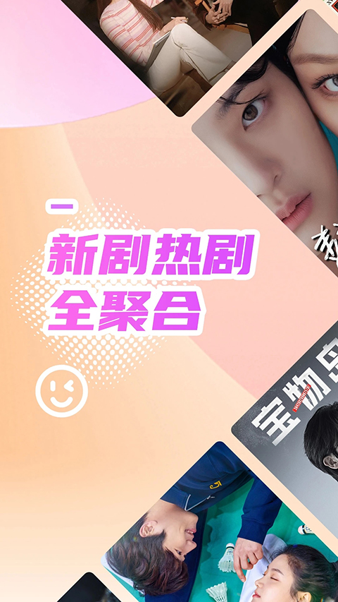 韩站无广告版本