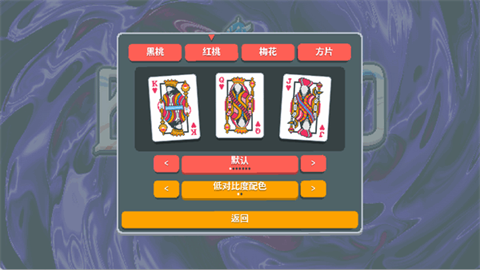 小丑牌等离子模组手游