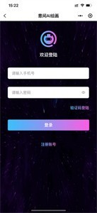 抖音ai绘画