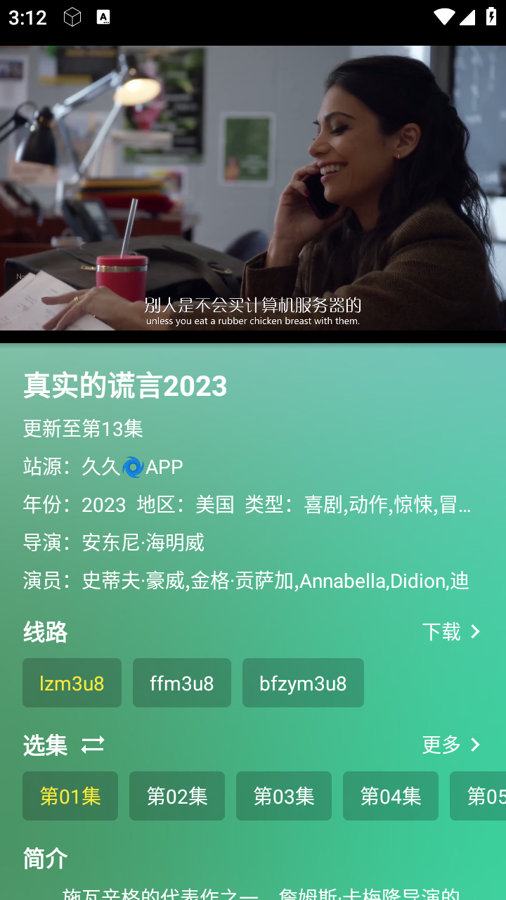 堡盒tvbox