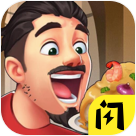 干净又卫生游戏安卓版