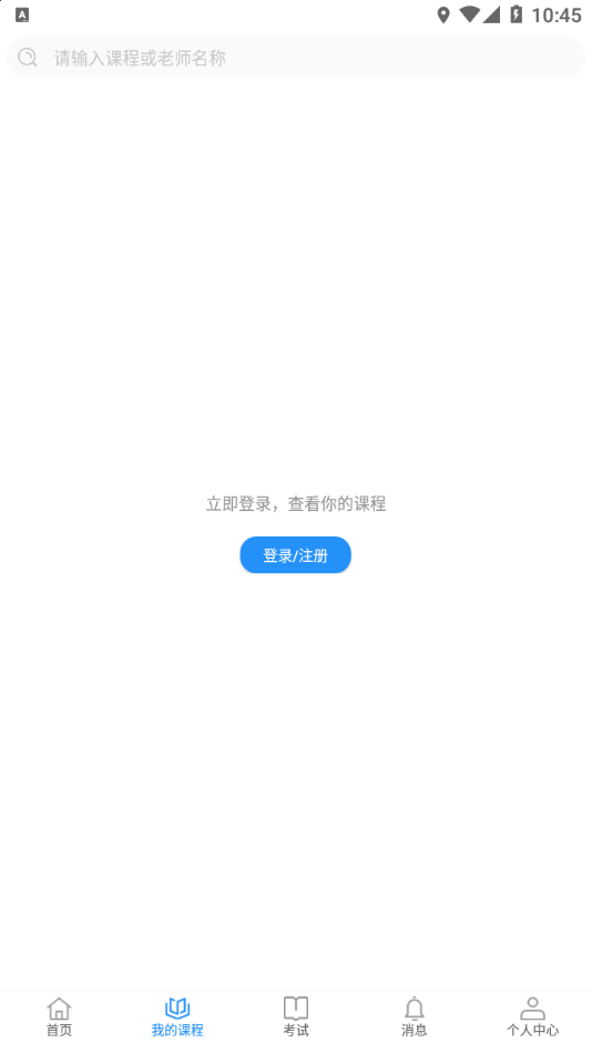 轩尔app最新版