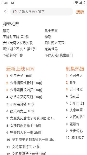 番喜视频1.6.0版本