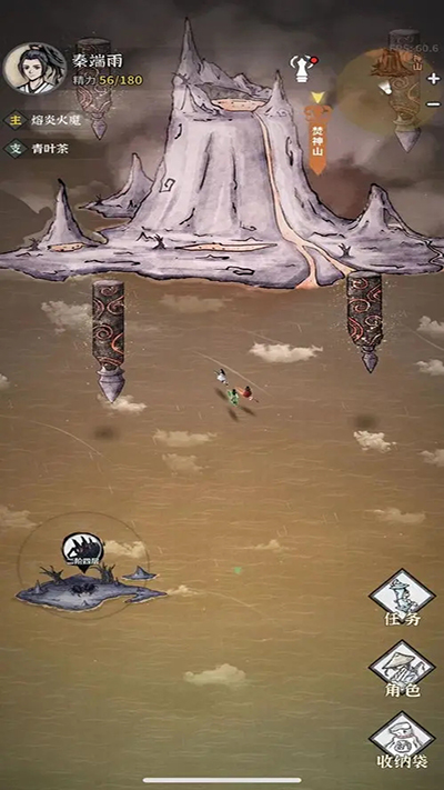 碧海苍云录无限结晶版