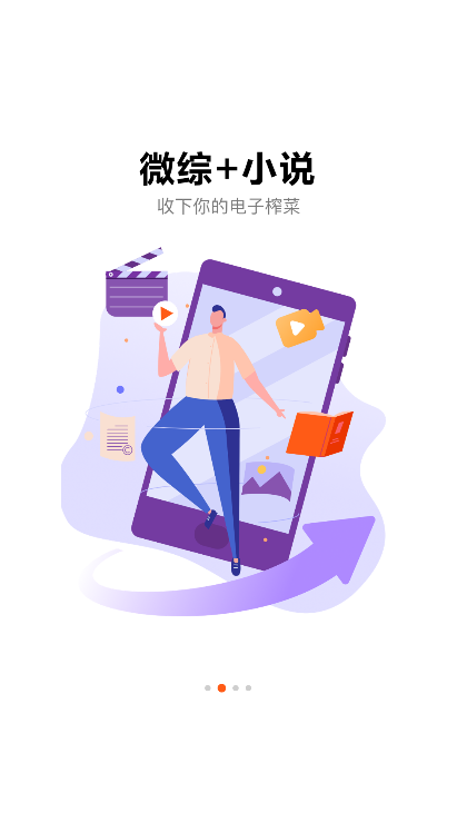 风芒短剧在线看