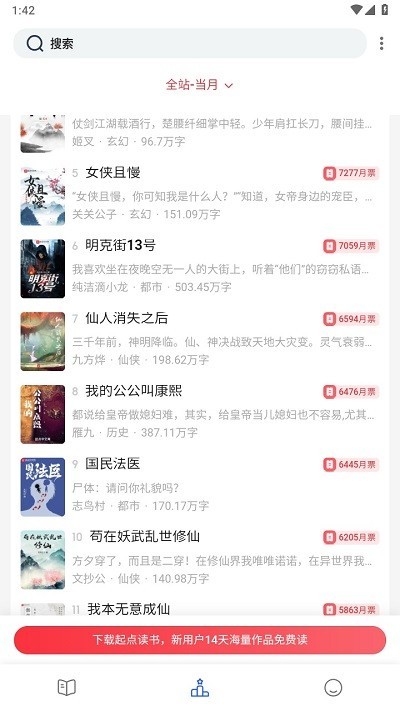 chm阅读器最新版