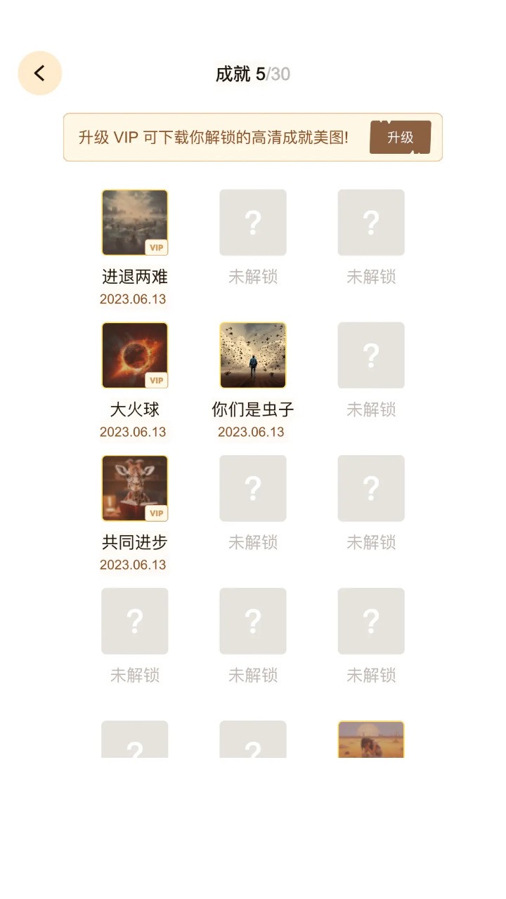 文明模拟器中文版