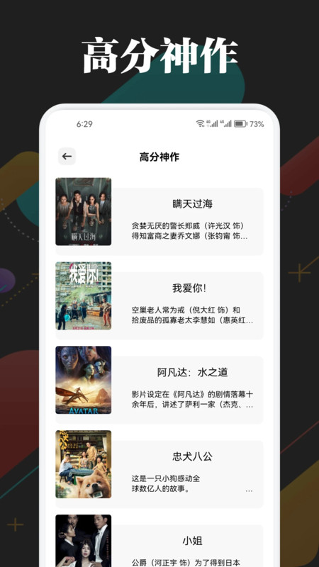 网飞猫纯净版2026