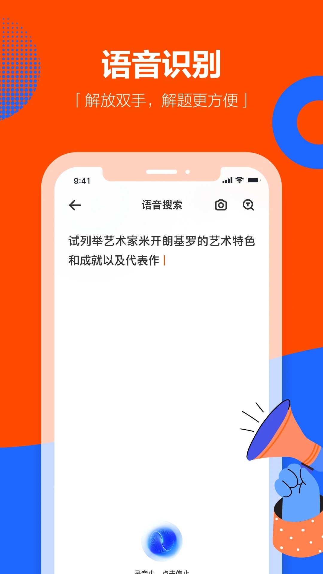 学小易app官方