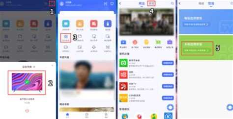 小米商城直播观看指南：轻松上手教程 2