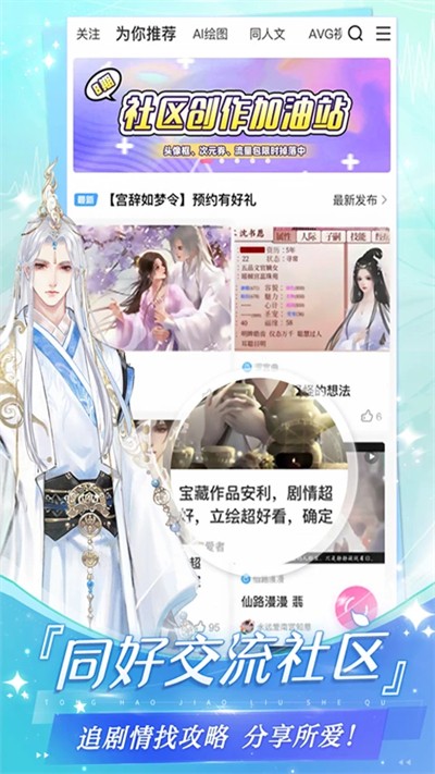 易次元免费版