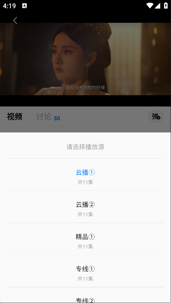 天空影视官网正版