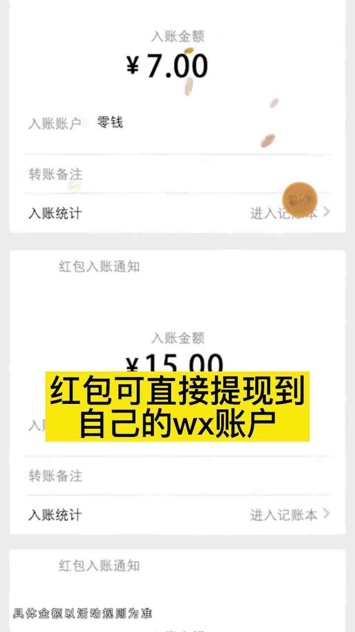 疯狂答题王红包版