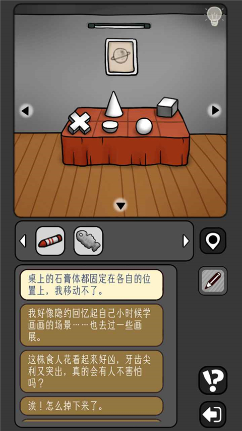 宇宙怪谈游戏离线版