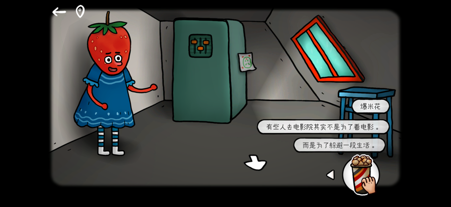 迷失岛外传南瓜镇官方版