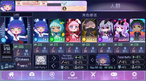 Gacha Nox中文最新版
