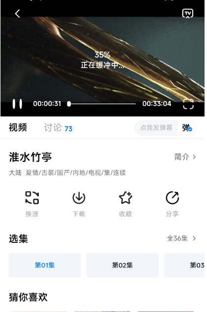 天空影视官网正版