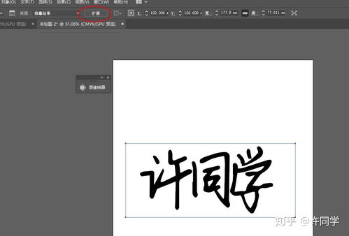 掌握技巧：详细步骤教你如何在CAD图纸上添加电子签名 1