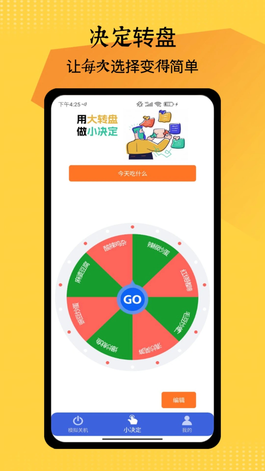 社恐神器免费版无水印
