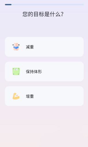 自律茄子