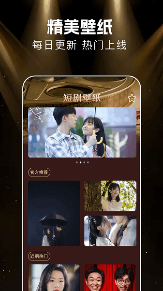 悟空剧场免费下载安装