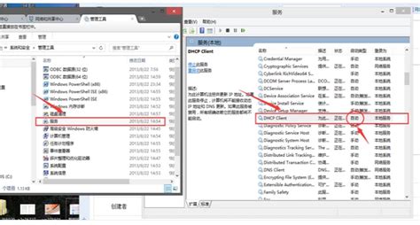 解决电脑显示受限制或无连接的方法 1