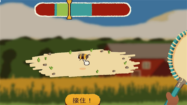 斗虫公园免费安装