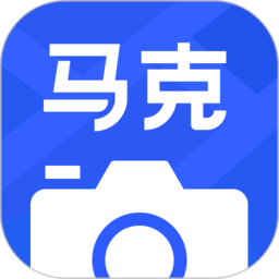 马克相机2026