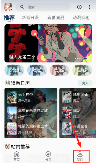 嘶哩嘶哩2026最新版